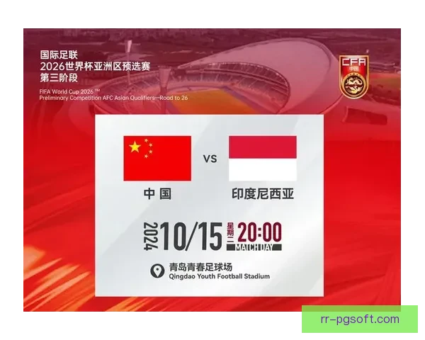 2026世界杯正式发布全新智能化观赛体验引领未来足球观赛新潮流 2026世界杯正式发布全新智能化观赛体验引领未来足球观赛新潮流